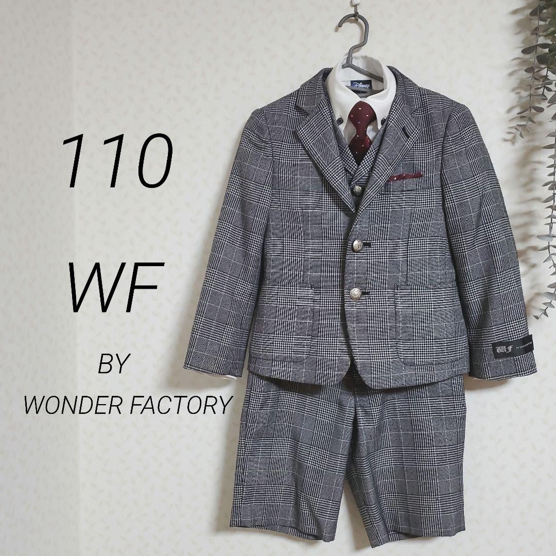 ワンダーファクトリー　フォーマル　スリーピース　オンワード樫山　110　卒服