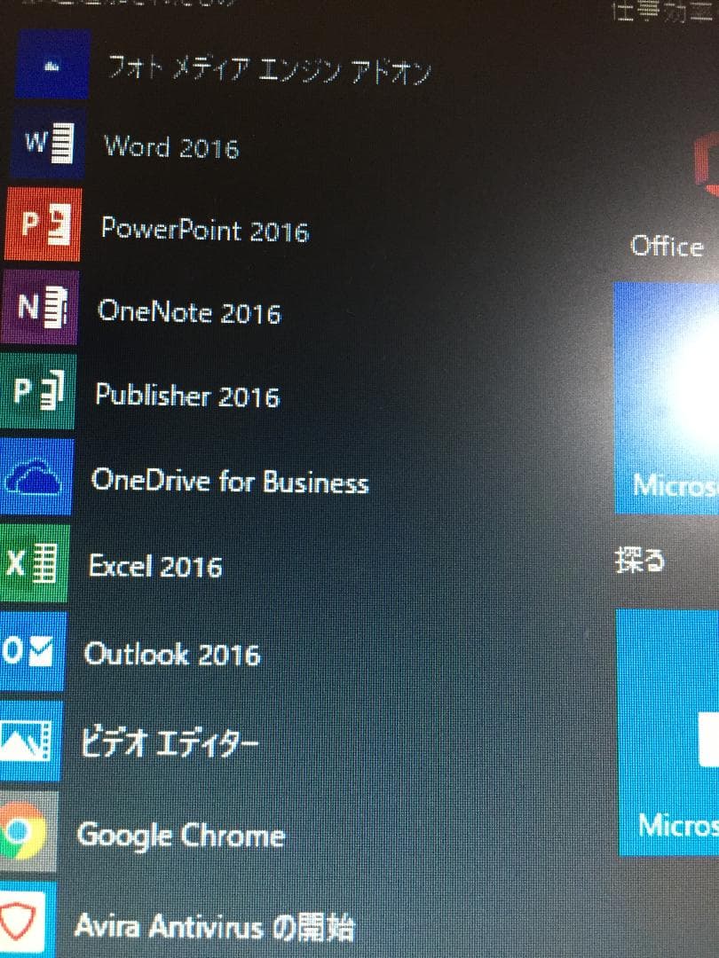 値下げLenovo H330改 CPU i 5 新品SSD120GB Win10