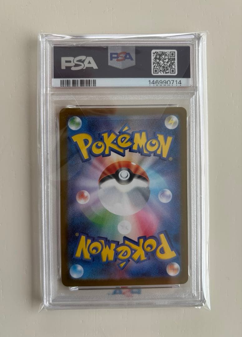 【PSA10】ポケモンカード メガリザードンxex mur 116/080