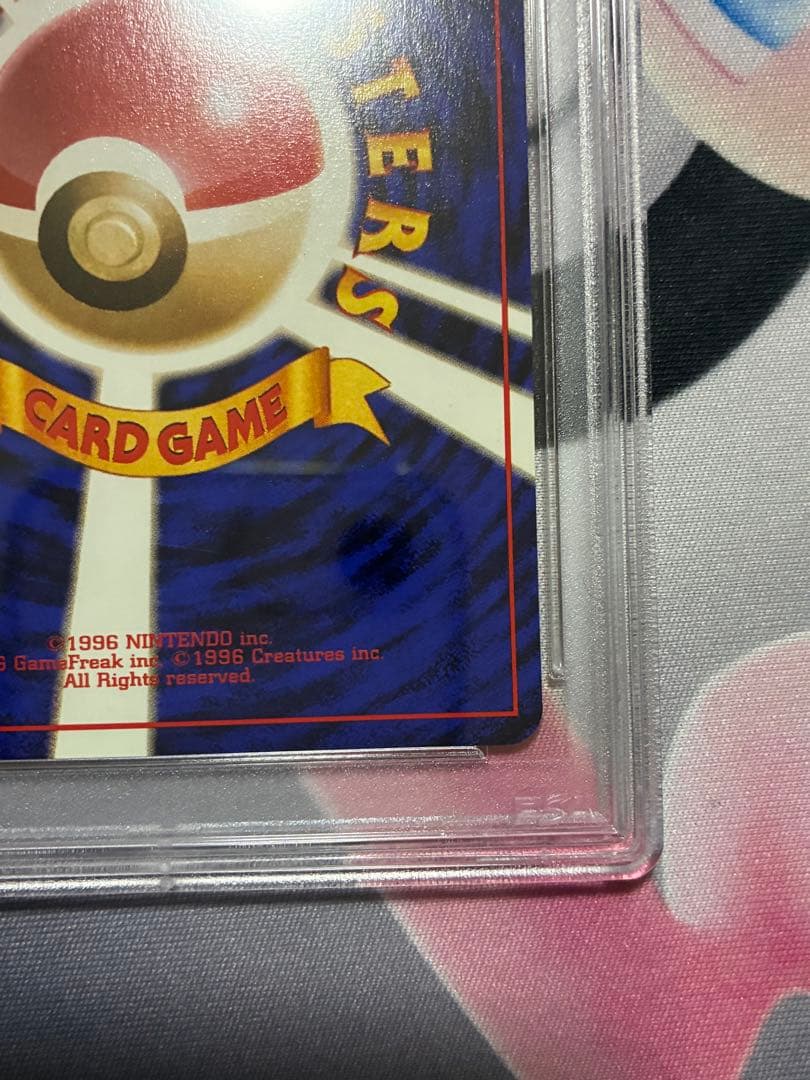 PSA8☆そらをとぶピカチュウ 旧裏 ANA プロモ 25 ライト 1998