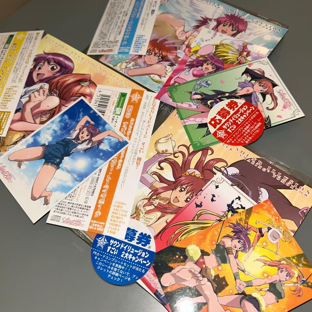 (1271)トレカ付き 明日のすごいカレイドスター ドラマCDセット