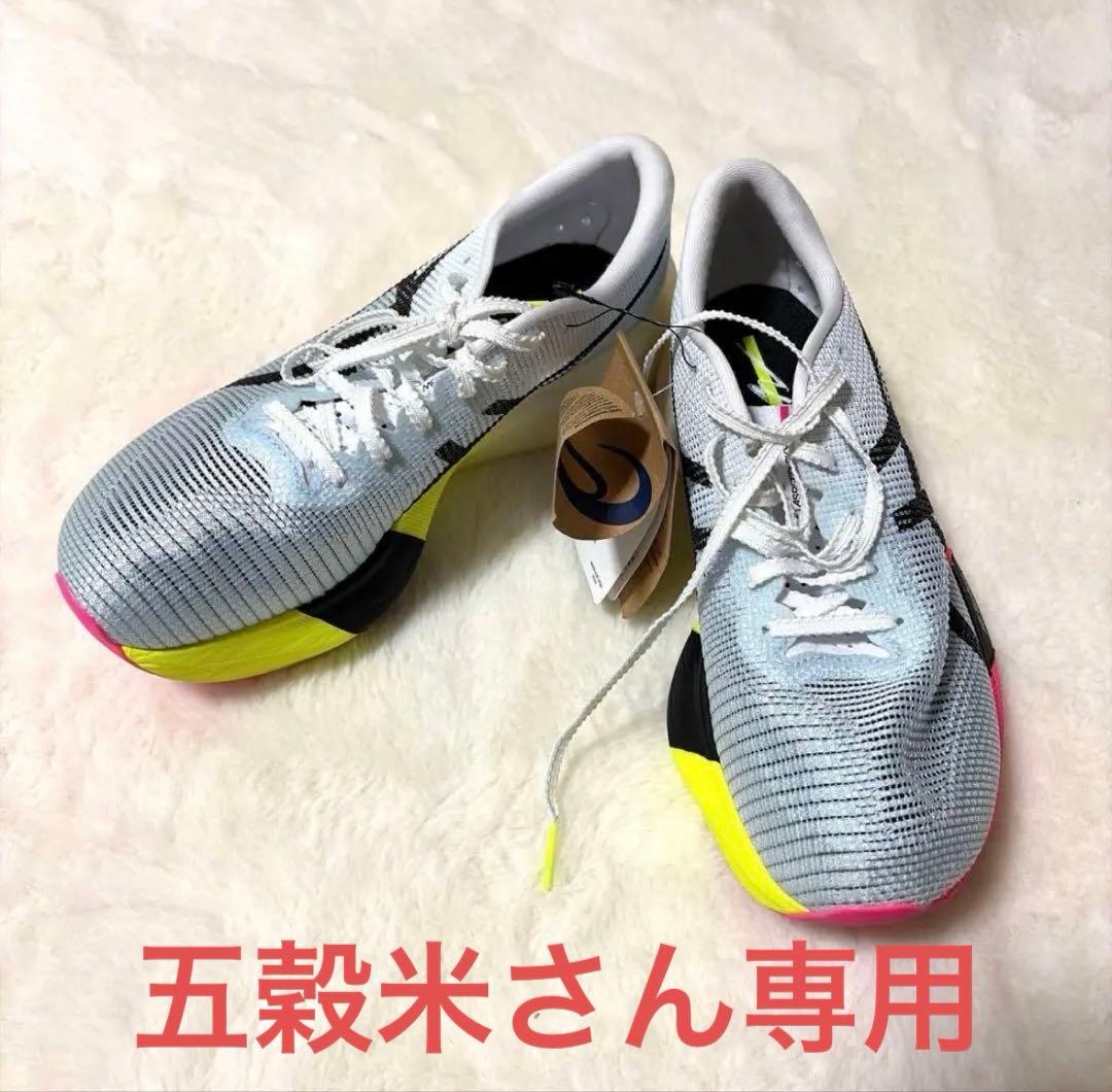 ASICS メタスピードスカイパリ　25.0 新品未使用