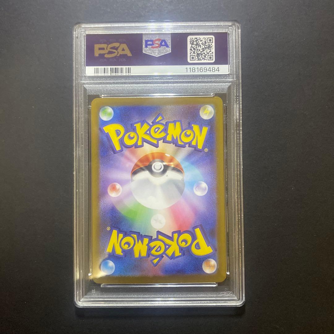 psa10 マリィのモルペコ　モルペコVユニオン　ポケカ