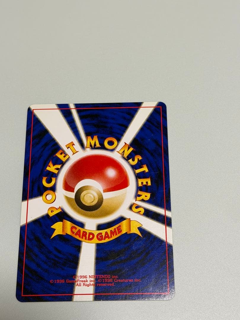 ポケカ 旧裏 リザードン