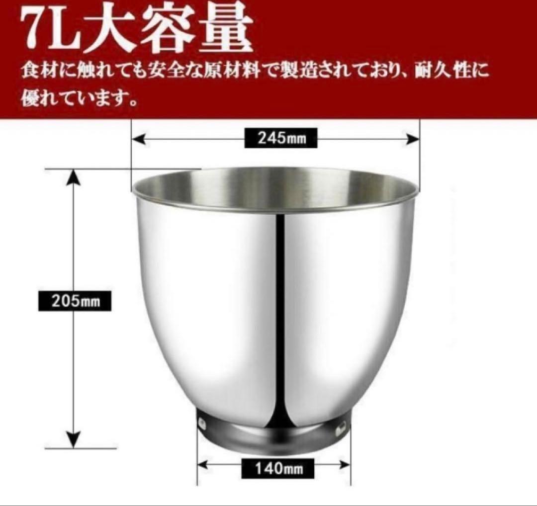 【最終値下】スタンドミキサー アタッチメント付 キッチンエイド EB-1701X