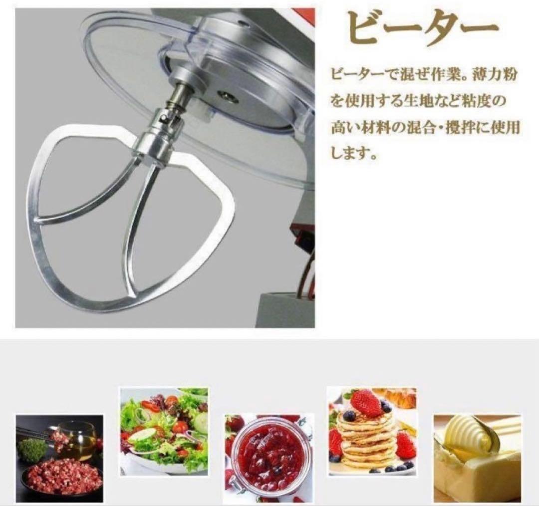 【最終値下】スタンドミキサー アタッチメント付 キッチンエイド EB-1701X