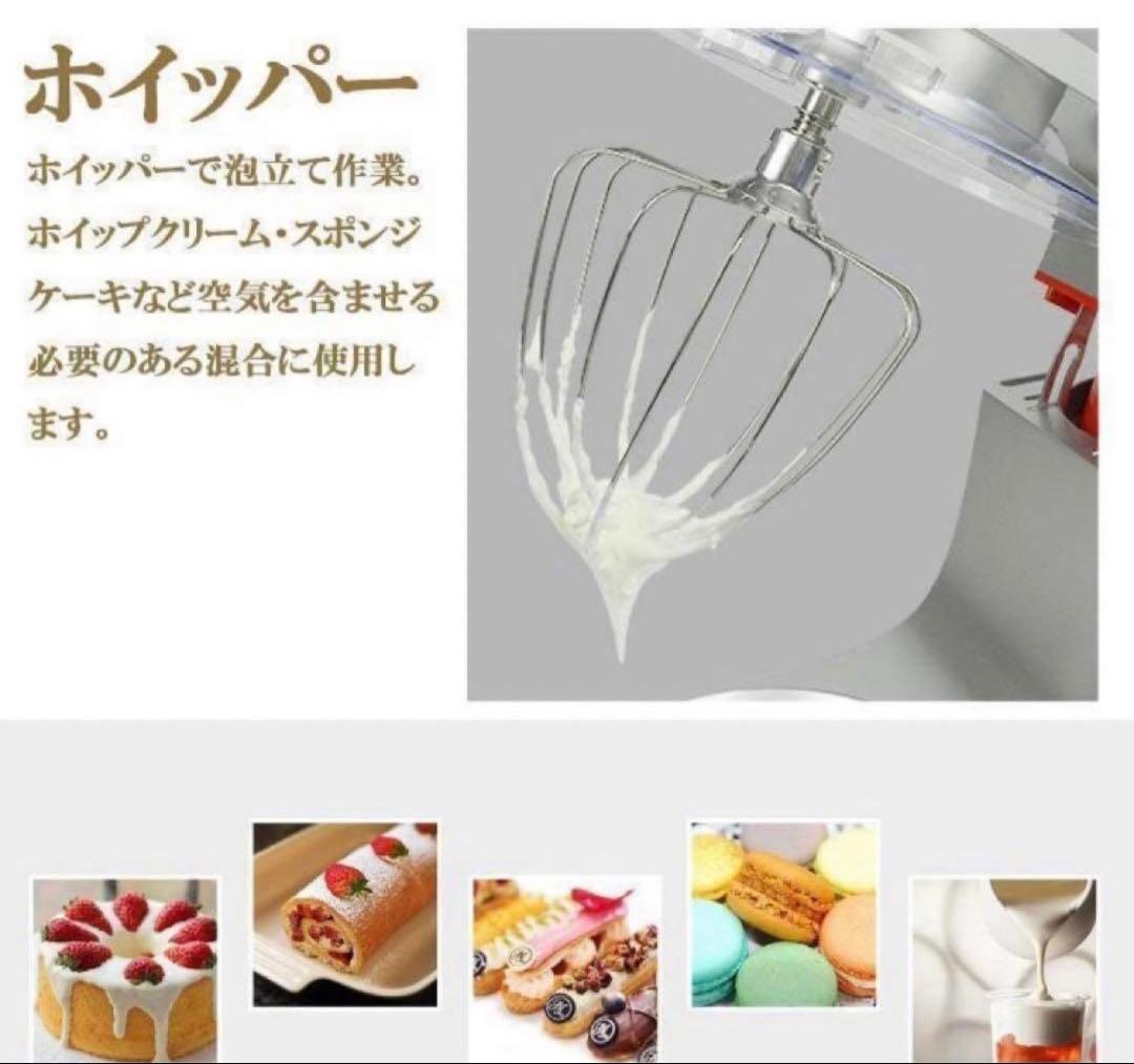 【最終値下】スタンドミキサー アタッチメント付 キッチンエイド EB-1701X