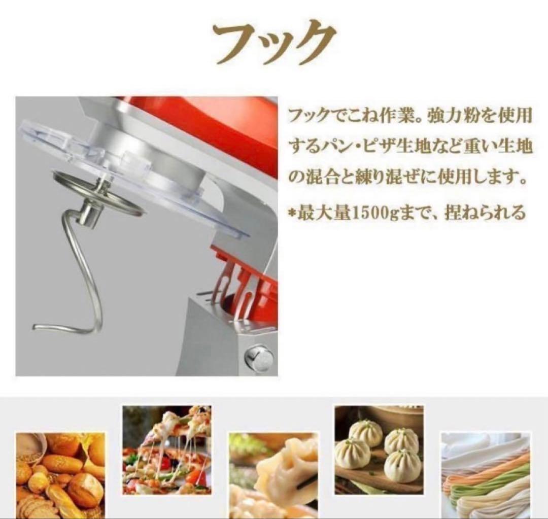 【最終値下】スタンドミキサー アタッチメント付 キッチンエイド EB-1701X