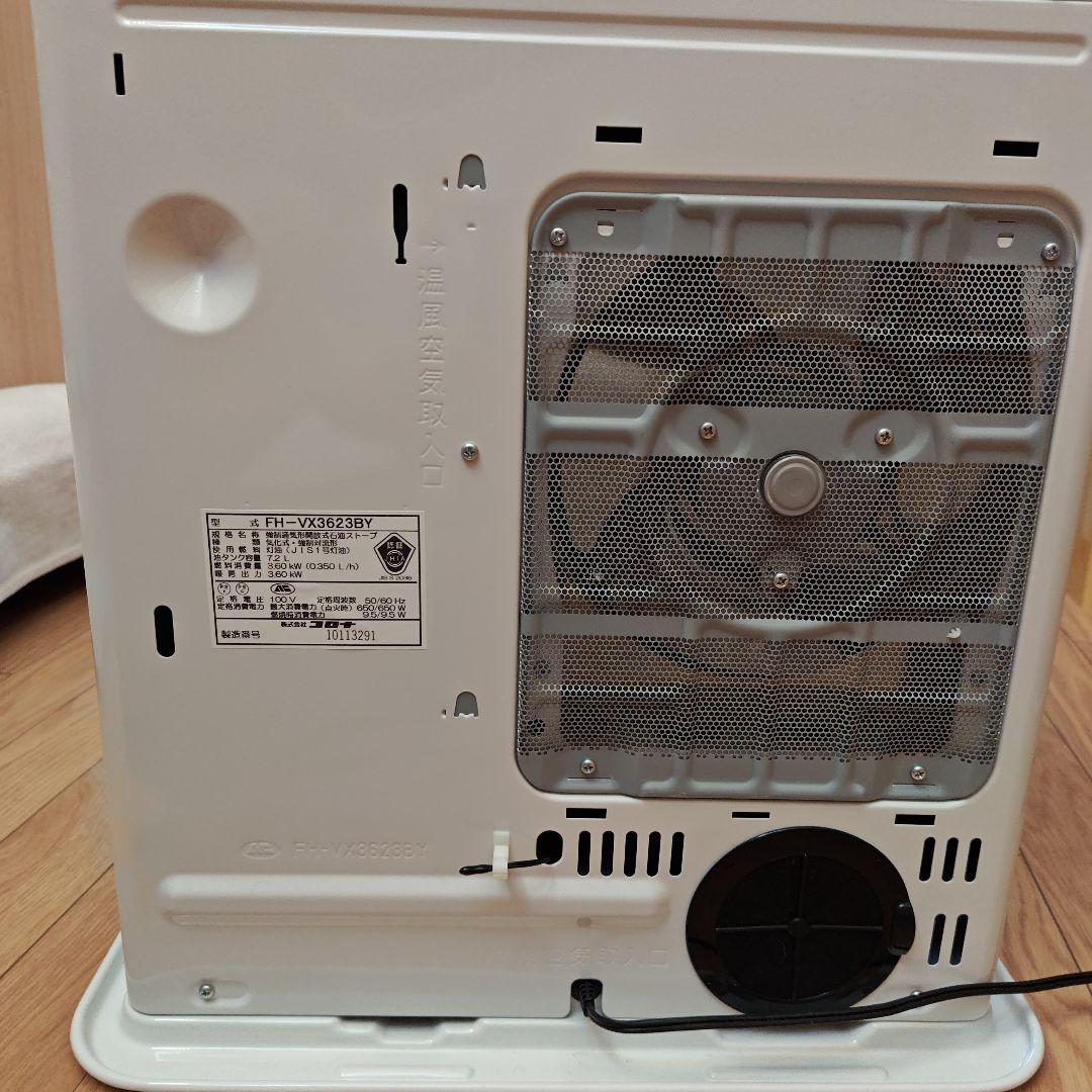 2023年製　コロナ石油ファンヒーター