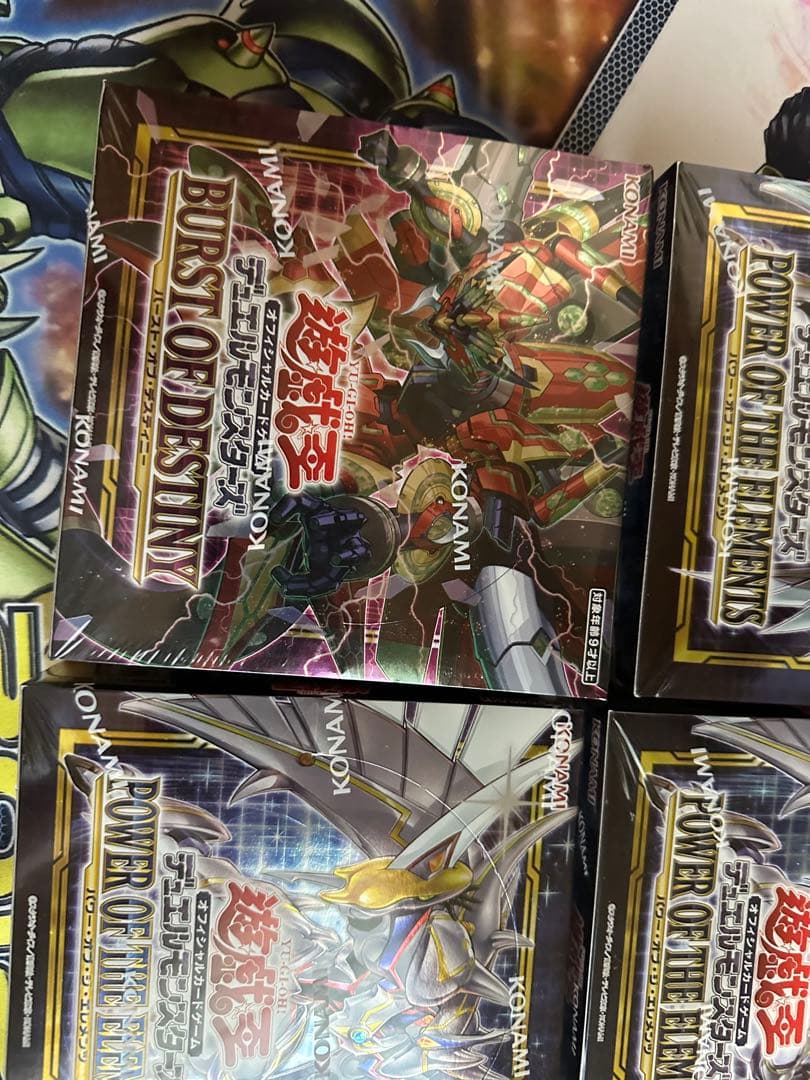 遊戯王OCG パワー・オブ・ザ・エレメンツ セット