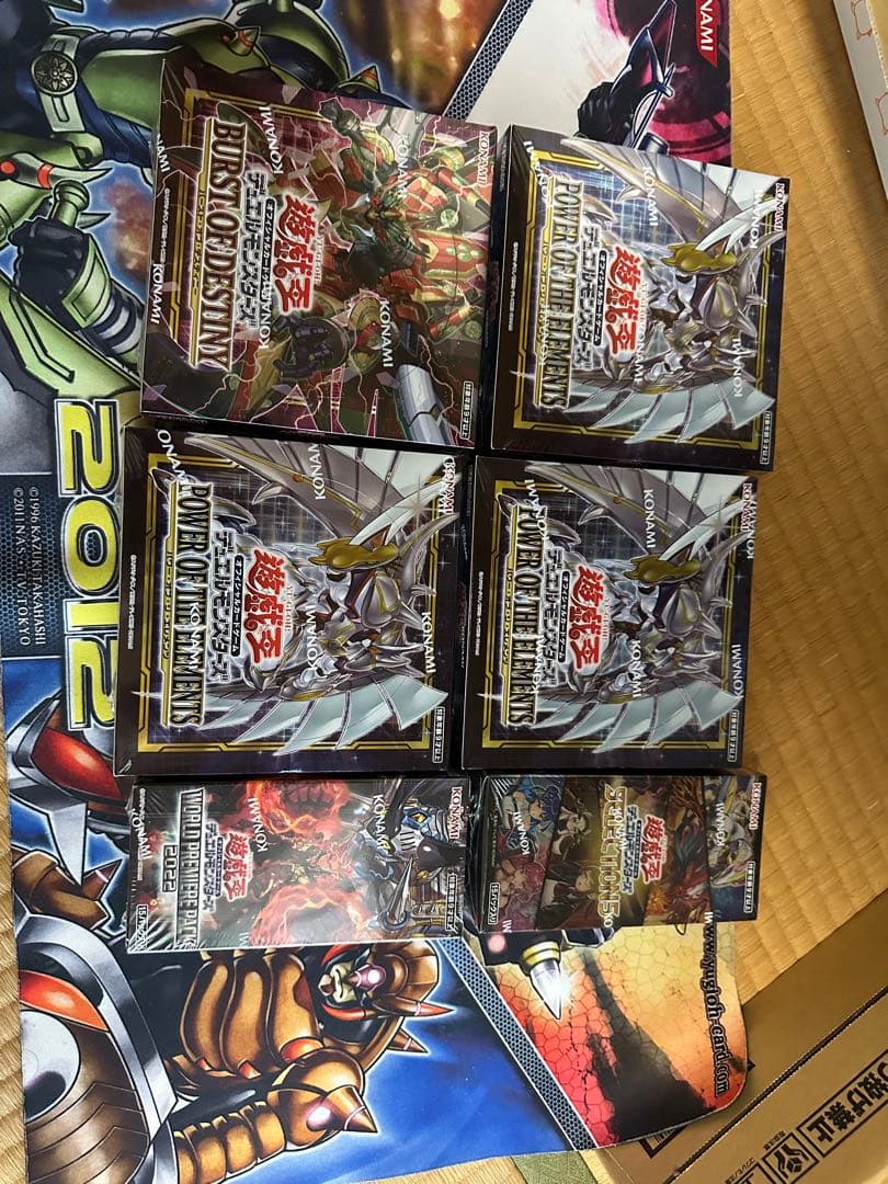 遊戯王OCG パワー・オブ・ザ・エレメンツ セット