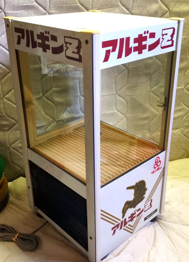 ★希少　アルギンＺロゴ入り　SHARPシャープ　冷蔵ショーケース　動作確認済み