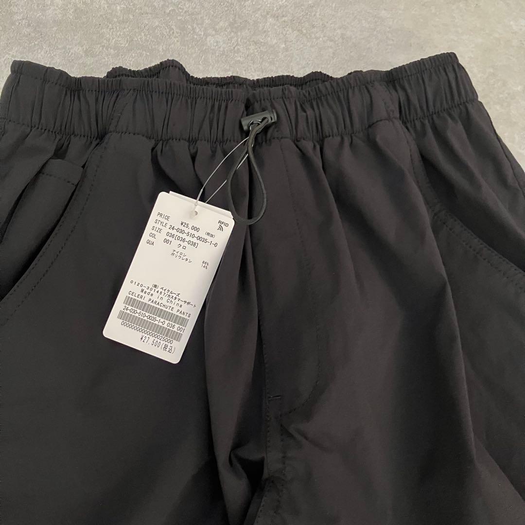 美品 タグ付 Deuxieme Classe　CELERI パラシュートパンツ