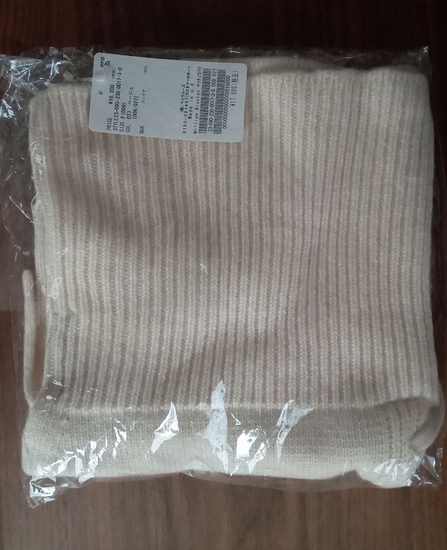 【新品】ウィリアム ブラントン バラクラバ カシミヤ100%