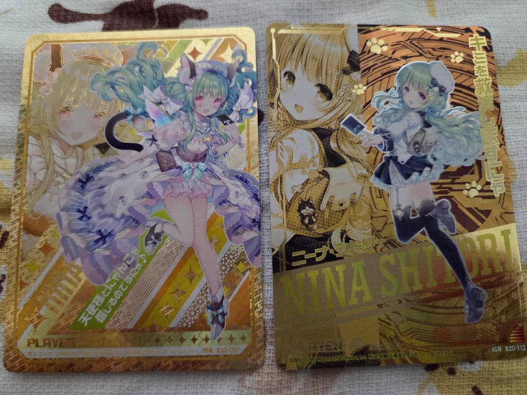 Z/X　ゼクス　ニーナ・シトリー　IGR　セット販売