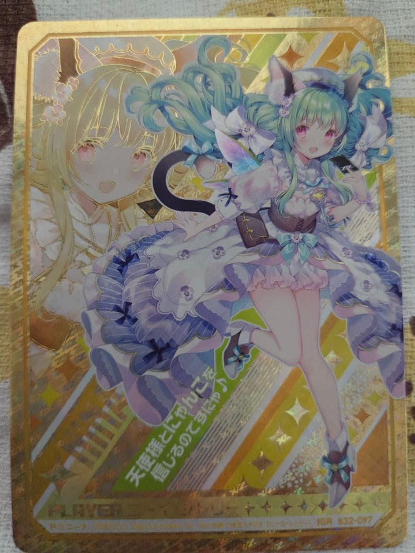 Z/X　ゼクス　ニーナ・シトリー　IGR　セット販売