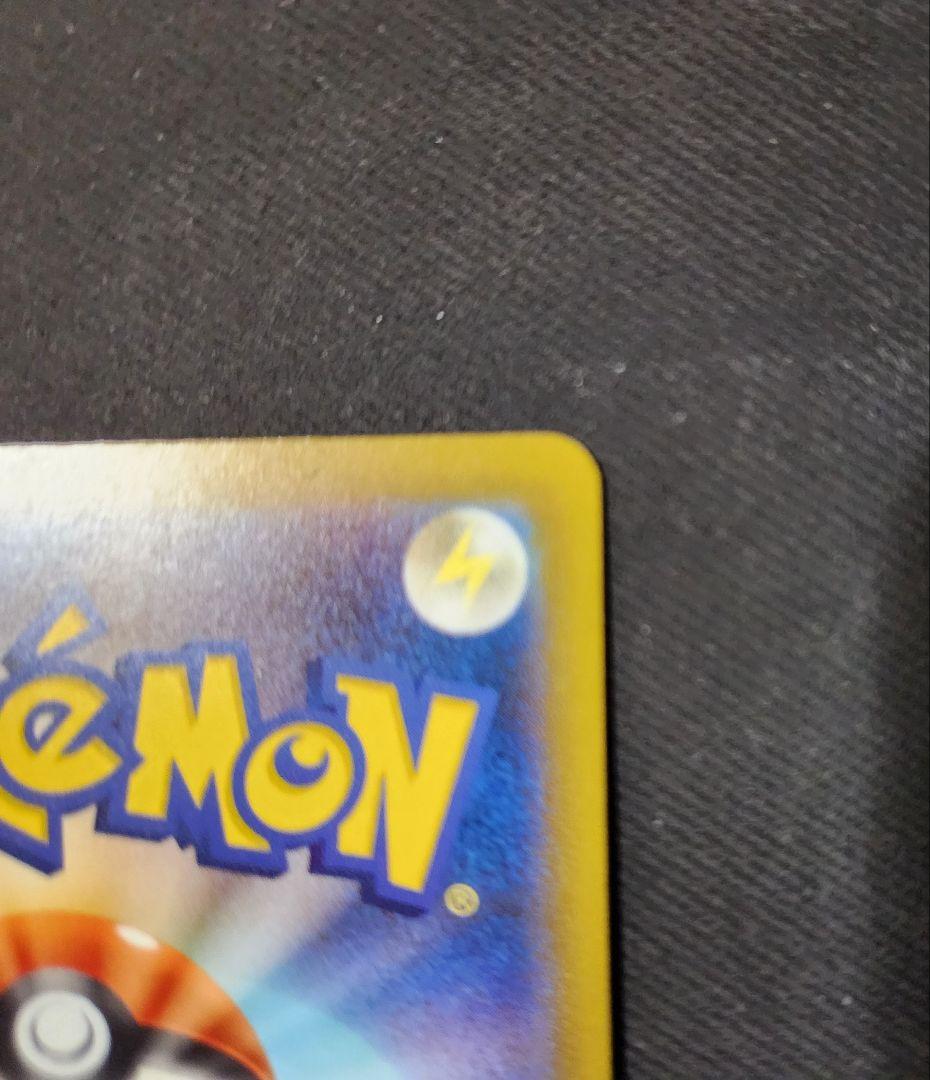 M*y様 【中国語箔押しエラー】メガサーナイトex MA