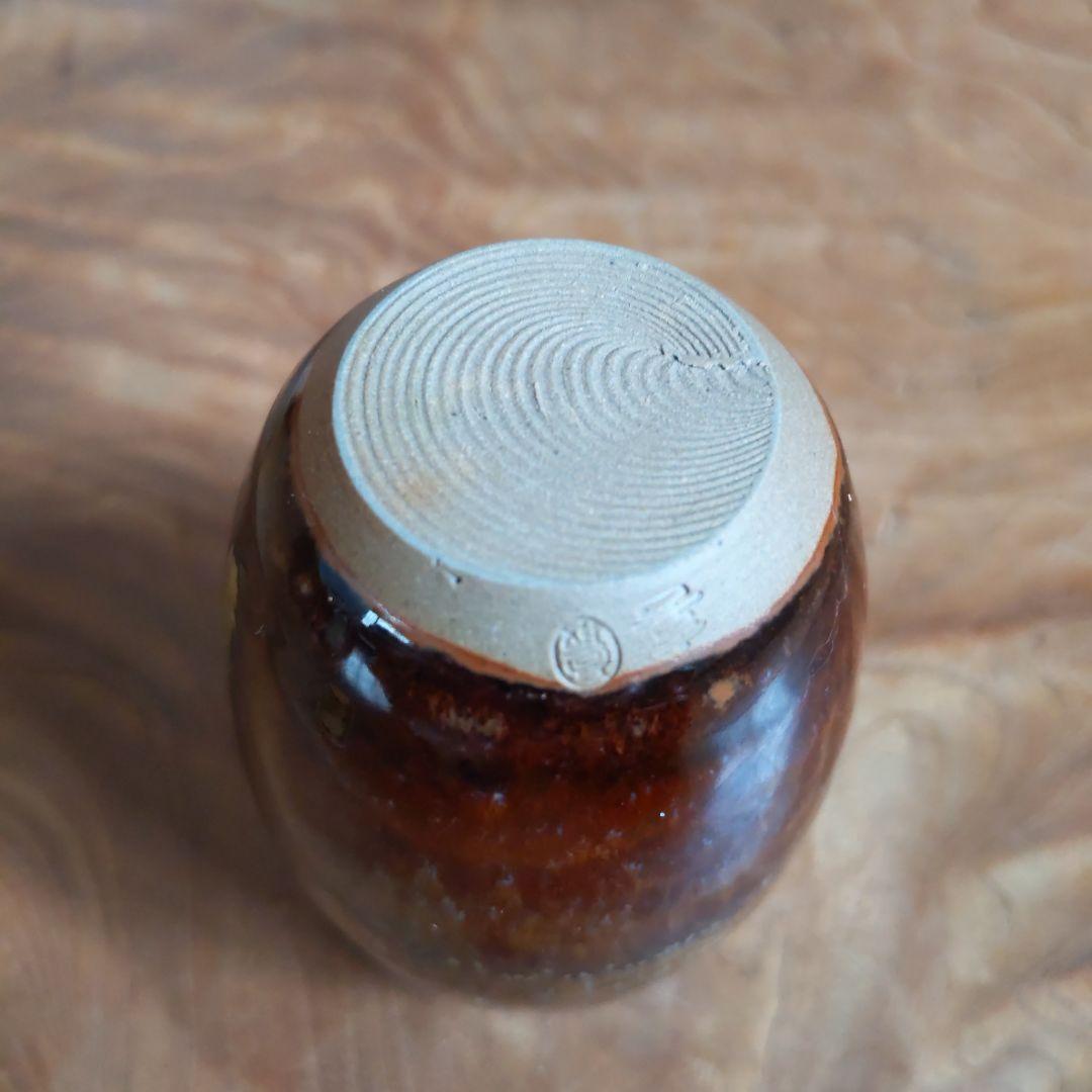 茶入　肩衝茶入　高取焼　高取喜恵　作　仕履付　有栖川紋　大火登金襴　【匿名配送】