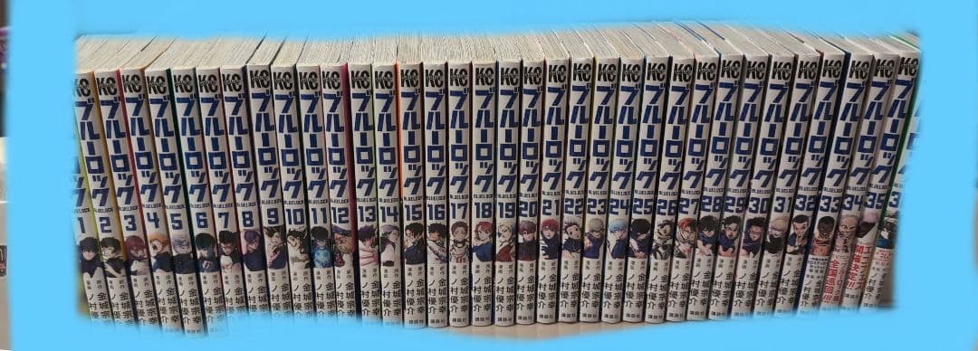 ブルーロック　1巻〜36巻セット
