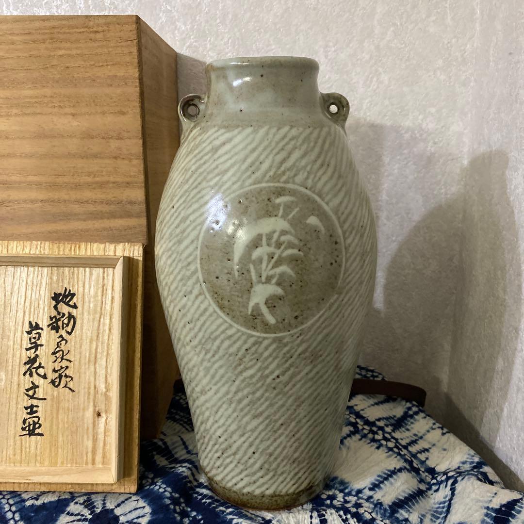 人間国宝　島岡達三　地釉象嵌花瓶