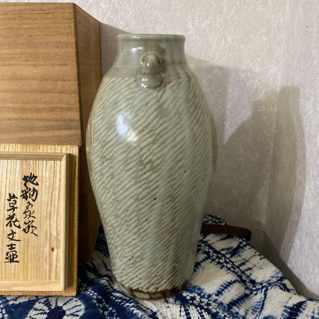 人間国宝　島岡達三　地釉象嵌花瓶