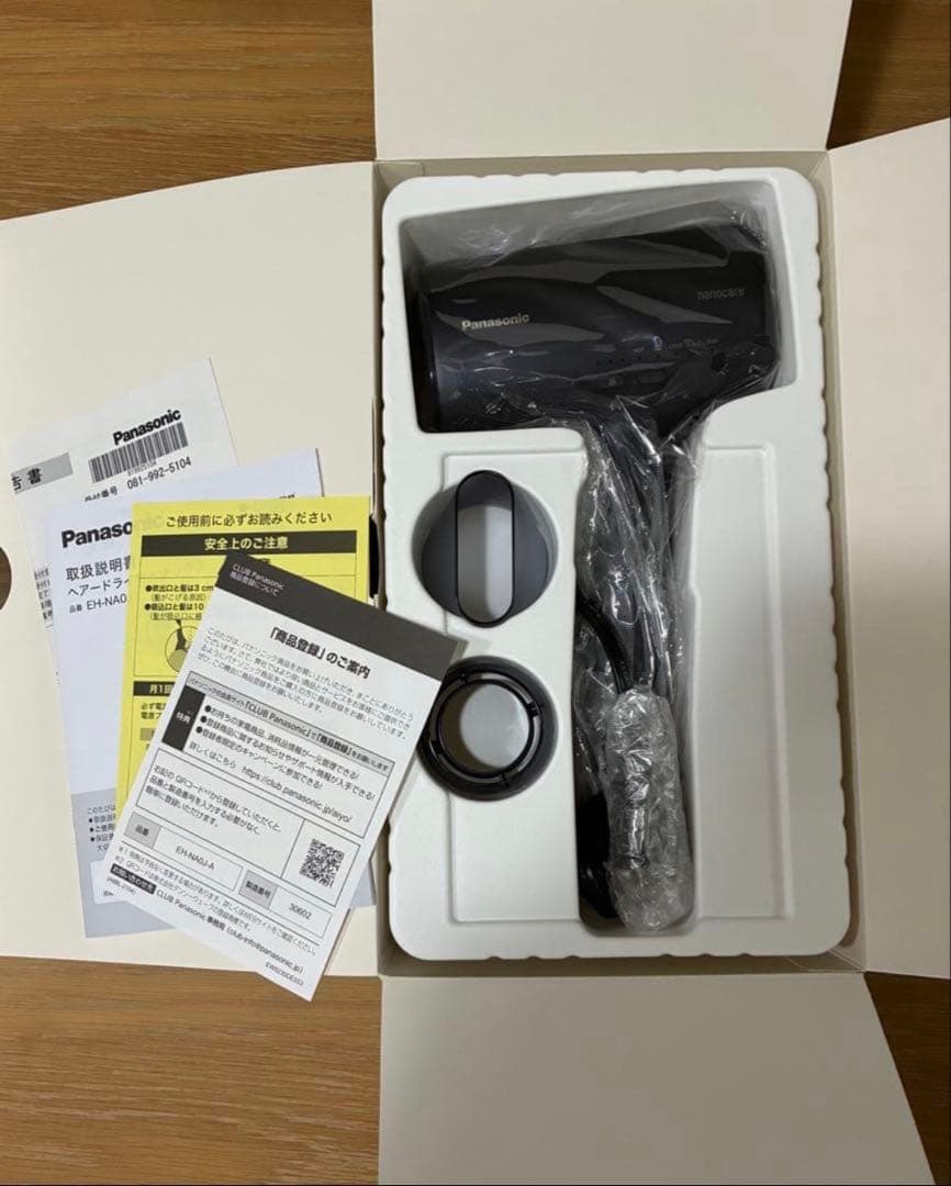 【HOLIDAY SALE】Panasonic ヘアドライヤー