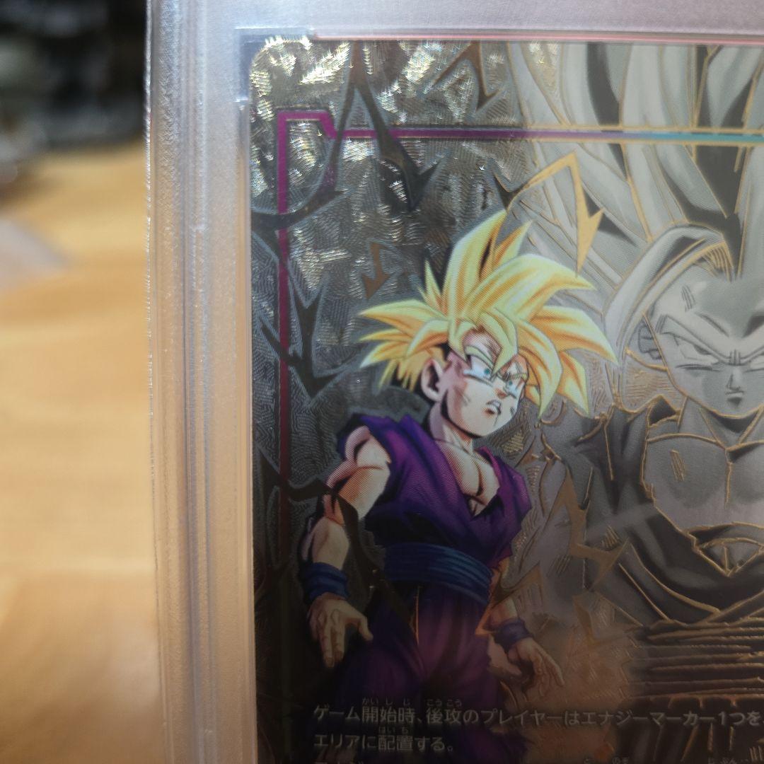 孫悟飯 日本語版エナジーマーカー01 パラレル E01-10　PSA10