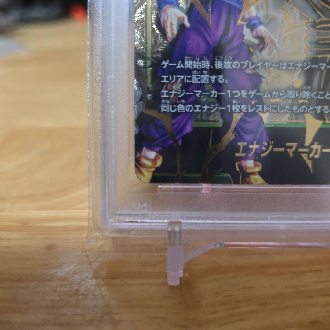 孫悟飯 日本語版エナジーマーカー01 パラレル E01-10　PSA10