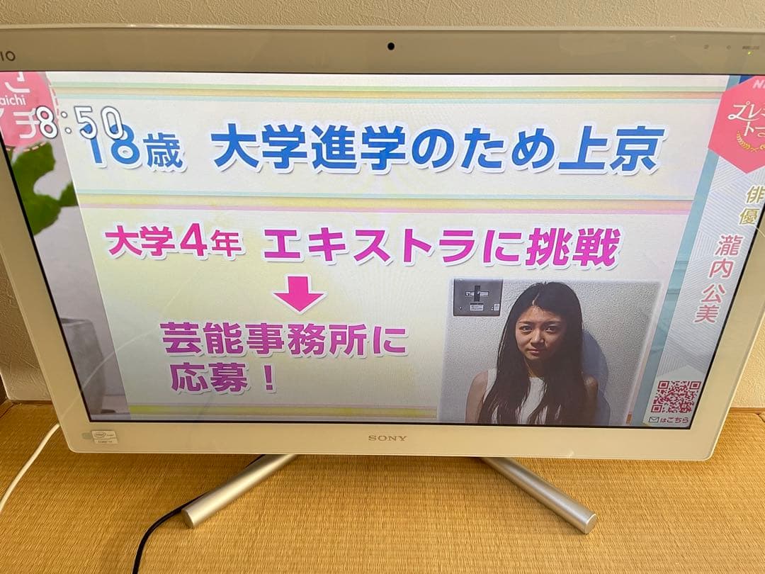 【中古品】ソニー VAIO Lシリーズ SVL241B17N