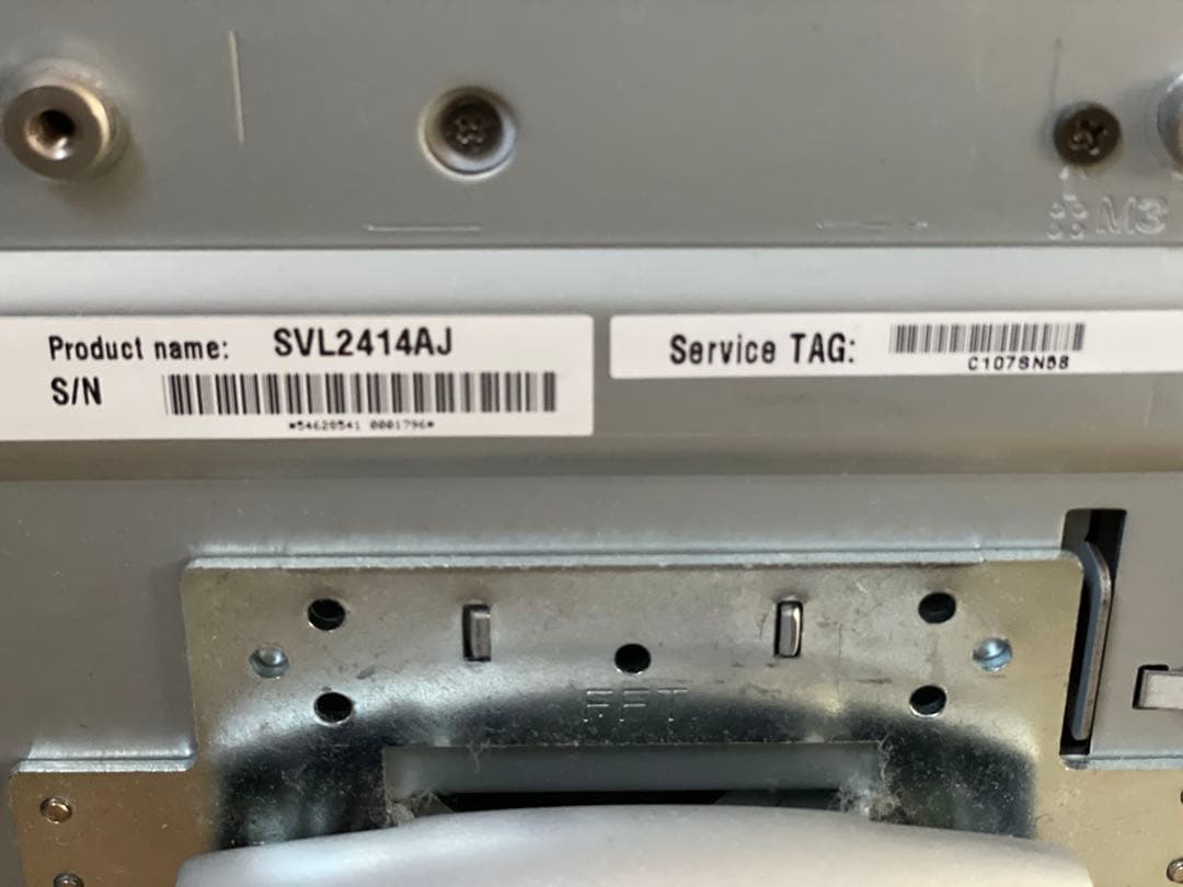 【中古品】ソニー VAIO Lシリーズ SVL241B17N