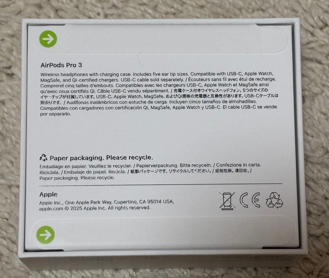 Apple AirPods Pro （第3世代）MFHP4JA