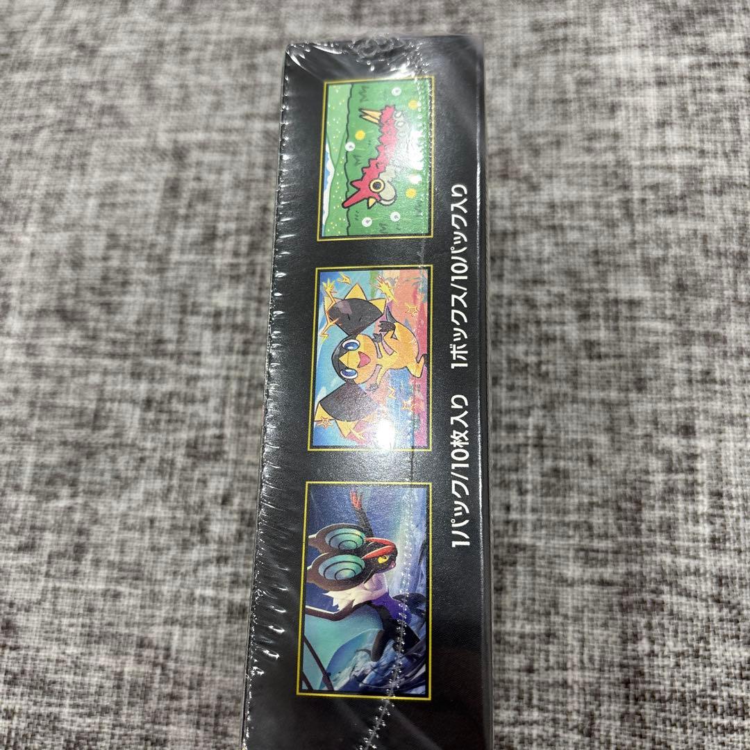 ハイクラスパック　メガドリームex