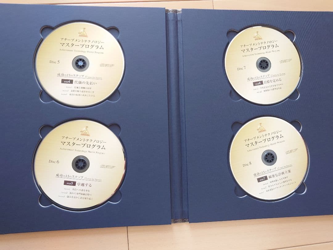 【LARK】アチーブメントマスタープログラム