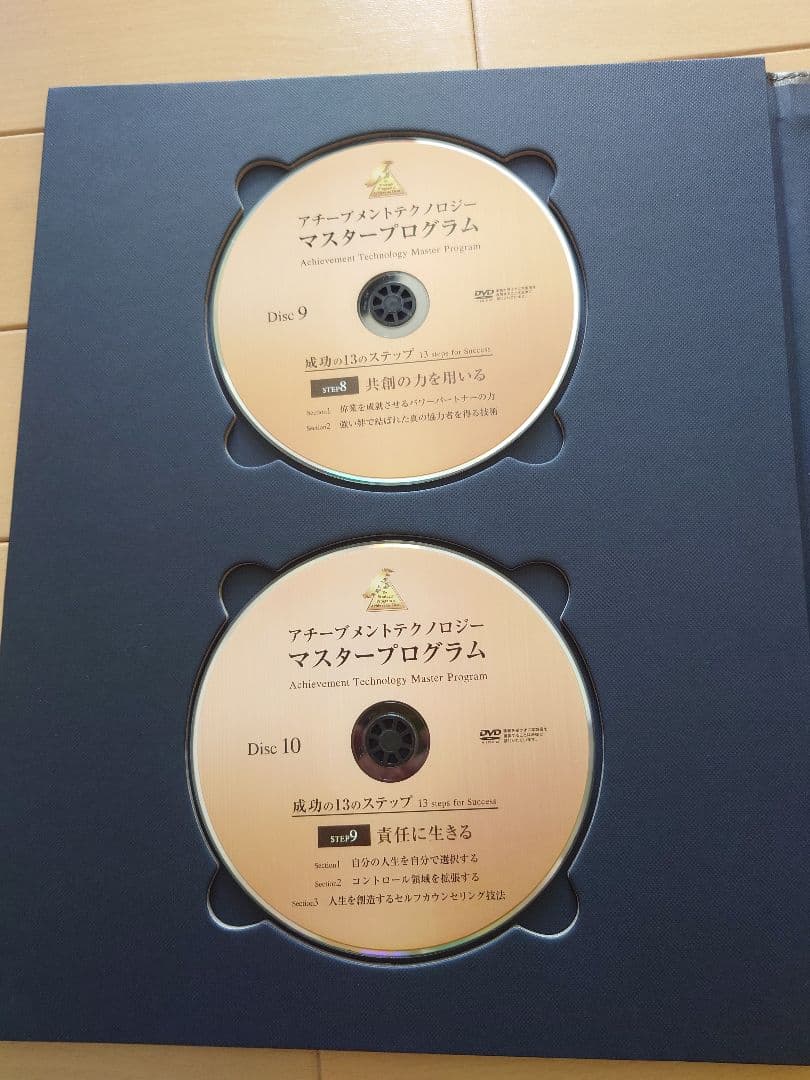 【LARK】アチーブメントマスタープログラム