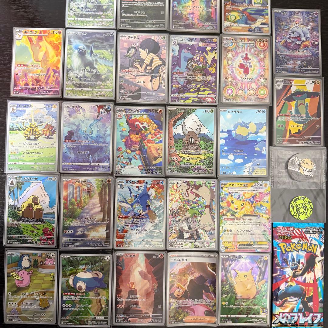 ポケモンカード AR CHR RR キラ グッズ 大量 まとめ売り 引退品
