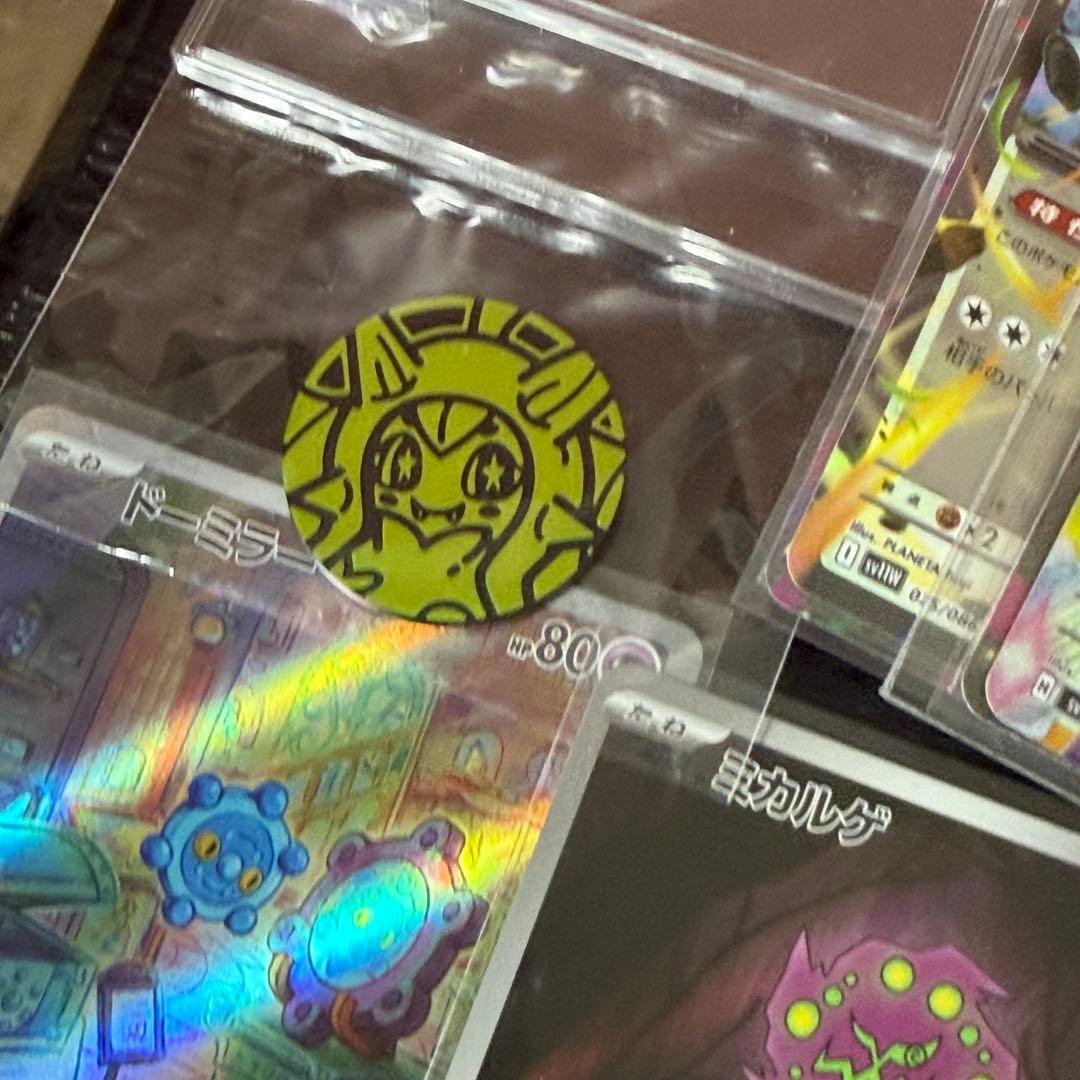 ポケモンカード AR CHR RR キラ グッズ 大量 まとめ売り 引退品