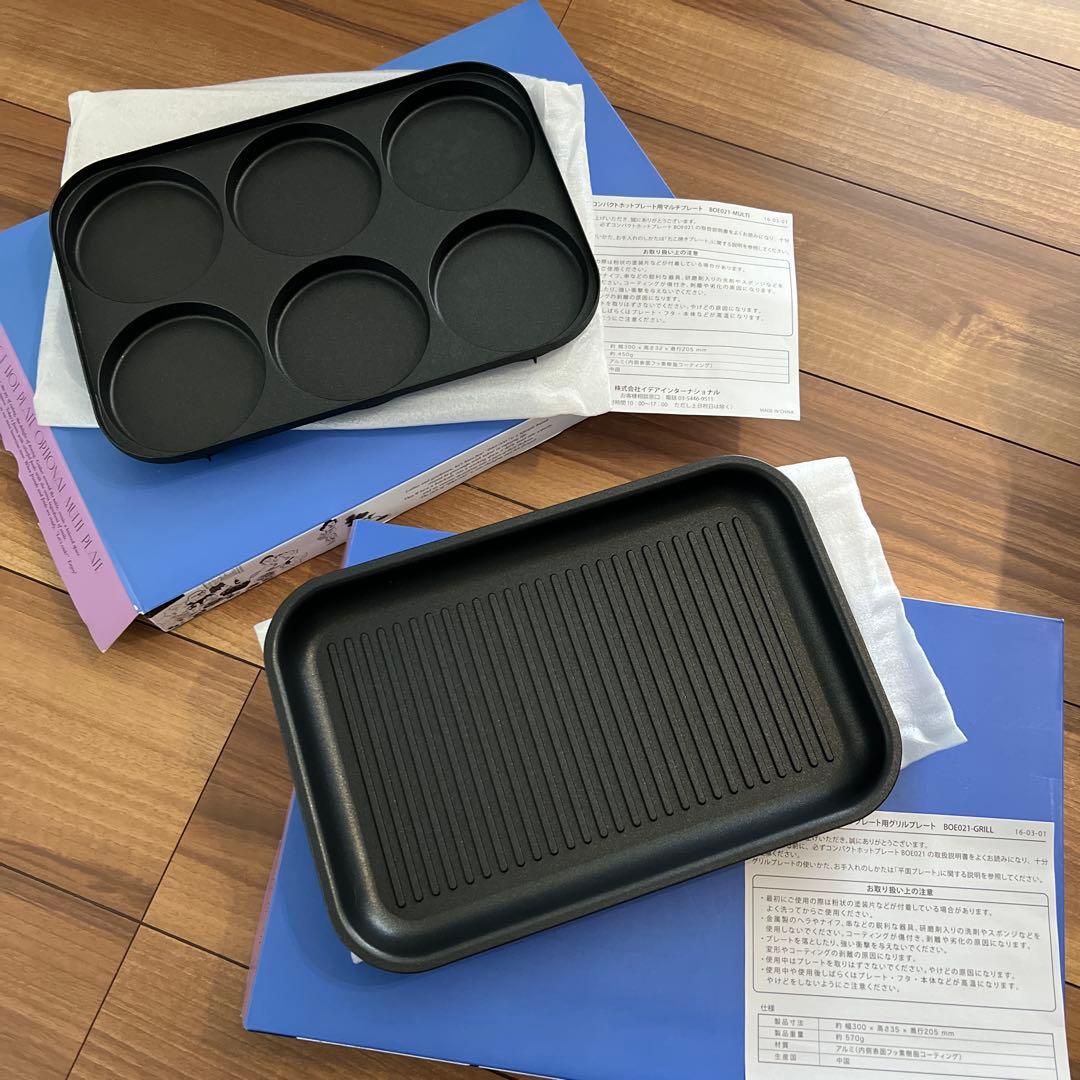 BRUNO ホットプレートセット