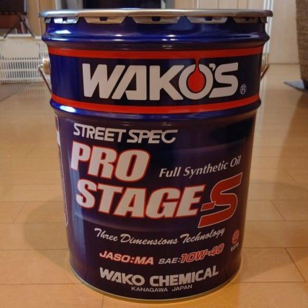 WAKO'S PRO STAGE-S フルシンセティックオイル 10W-40