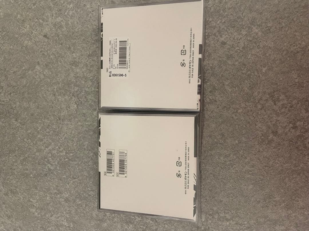 シュリンク付　ブラックボルト　ホワイトフレア　2BOX