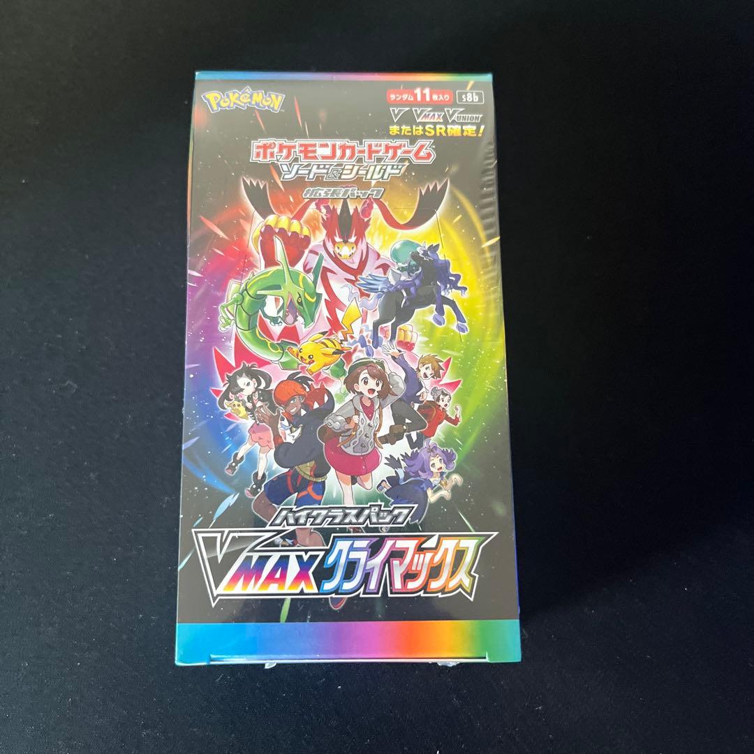 VMAXクライマックス 1BOXシュリンク付き【新品未開封品】【匿名配送】