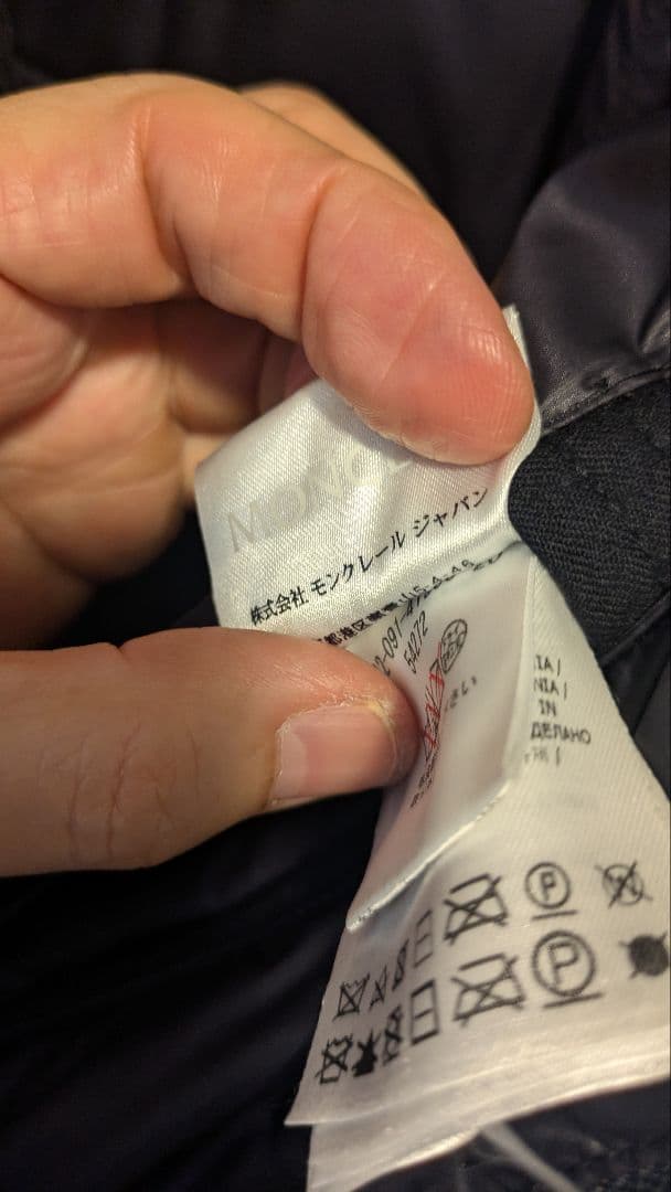 ✨モンクレールネイビーダウンコート✨大人オシャレ‼️