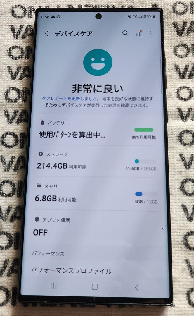 香港版 Galaxy S23 Ultra グリーン 256GB BLU済