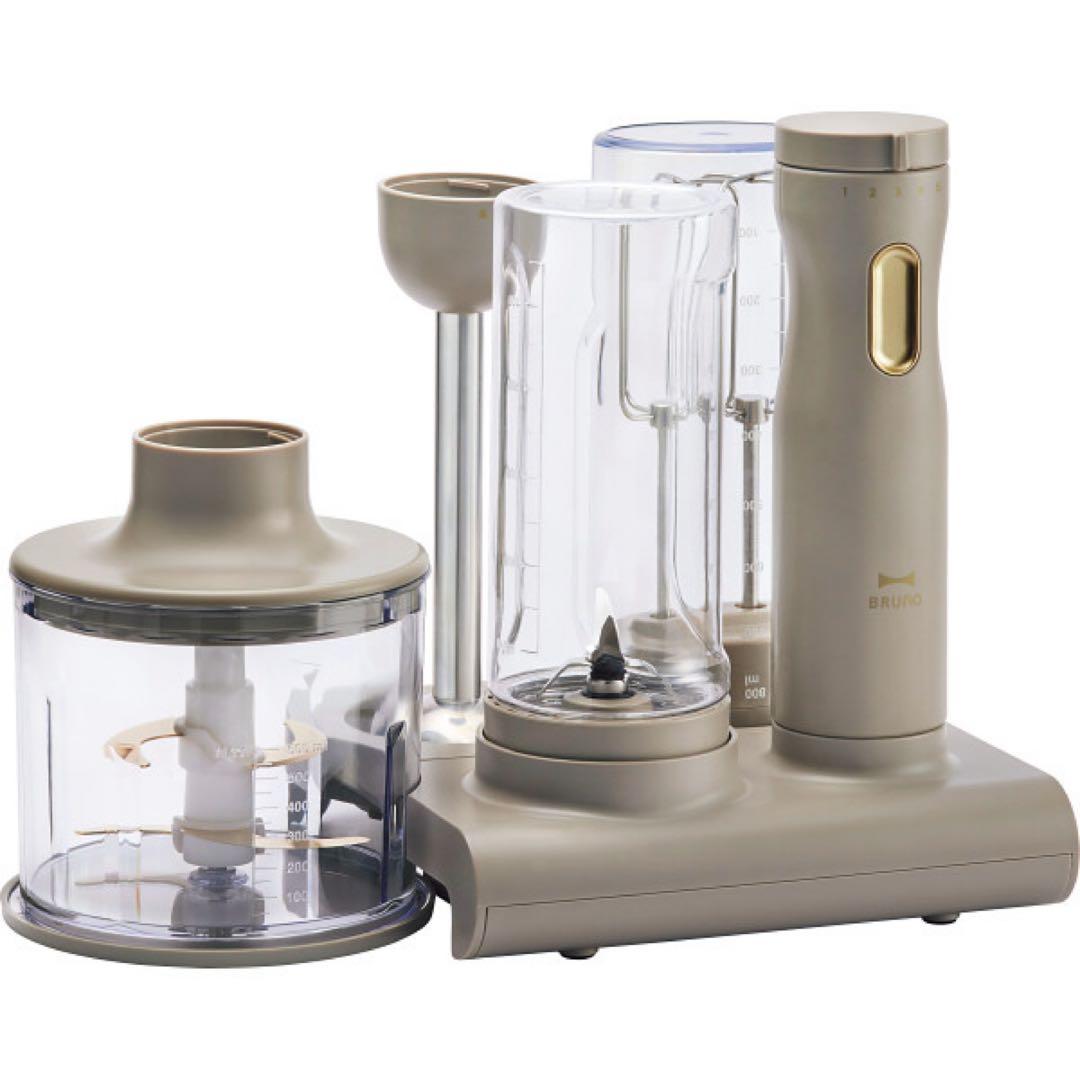 ブルーノ BRUNO スタンドハンディブレンダー ブラウン