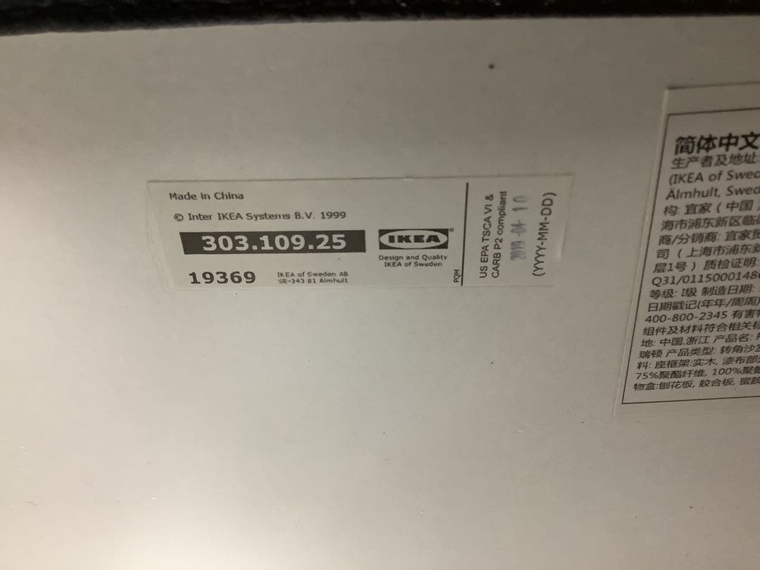 【直接引取限定】イケア 革張りコーナーソファベッド 収納付き フリーヘーテン（★