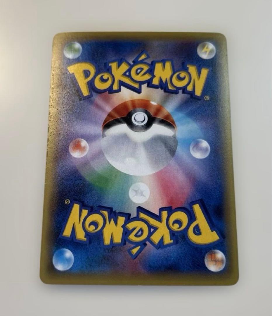 ポケモンカード　ハッサムEX SR 086/080