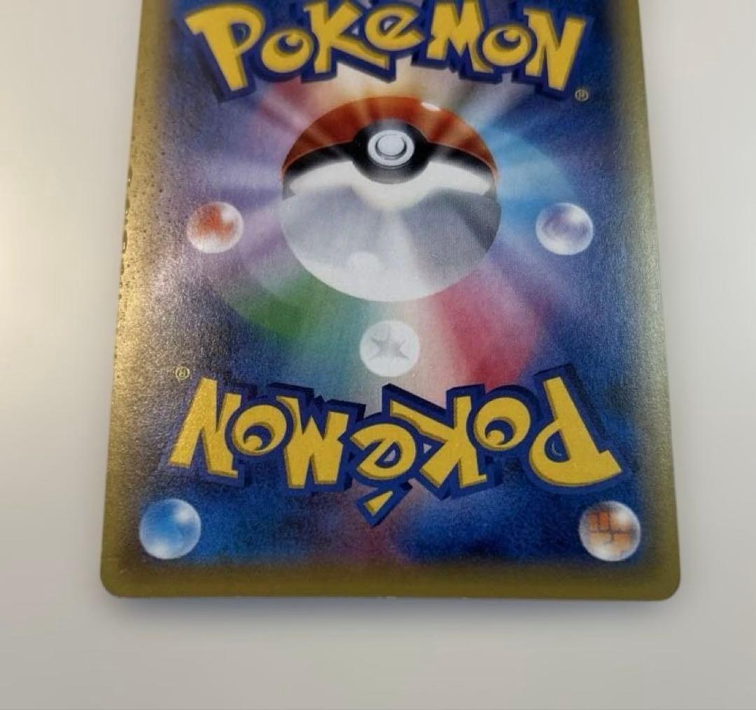 ポケモンカード　ハッサムEX SR 086/080