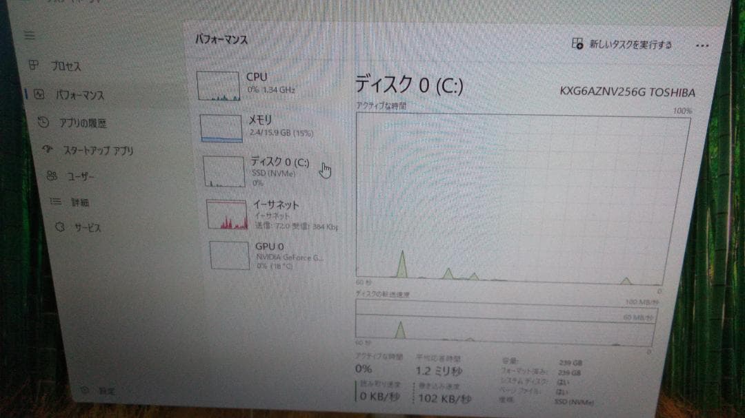 自作PC Intel Core i5-8400 16GB