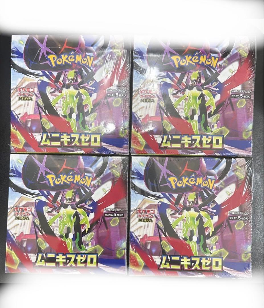 ポケモンカード ムニキスゼロ BOX シュリンクあり　4box