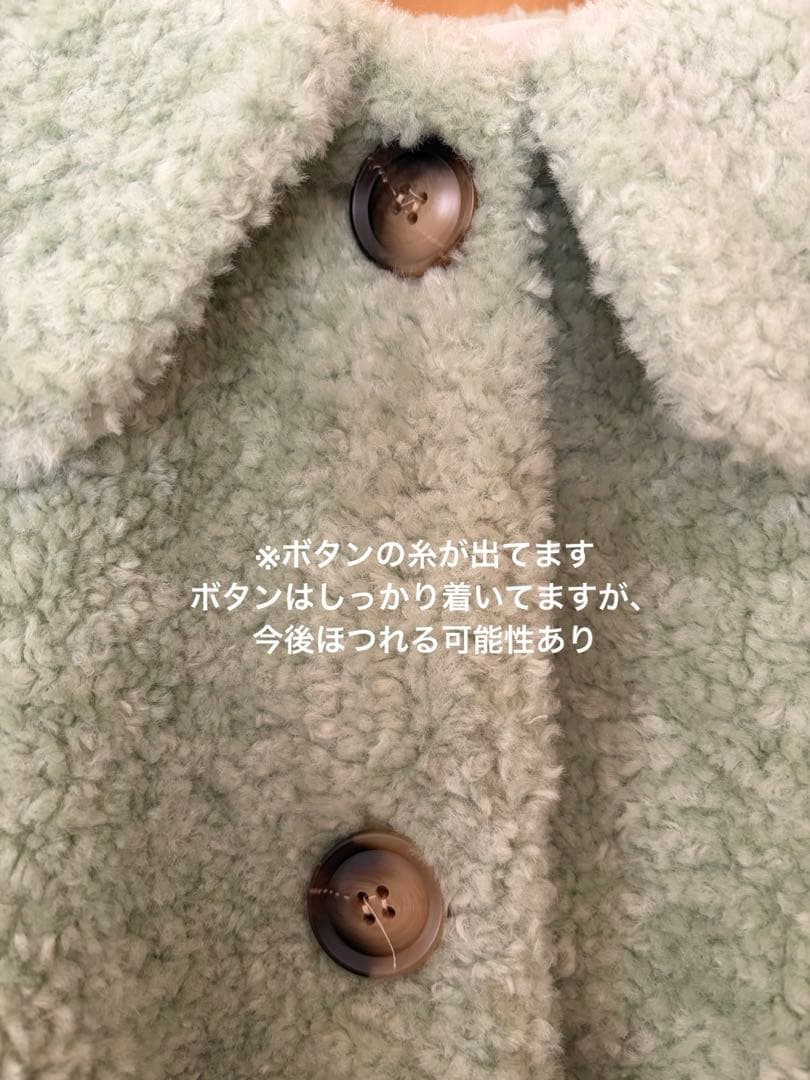 ruby and you ファーライクテディジャケット ミントグリーン