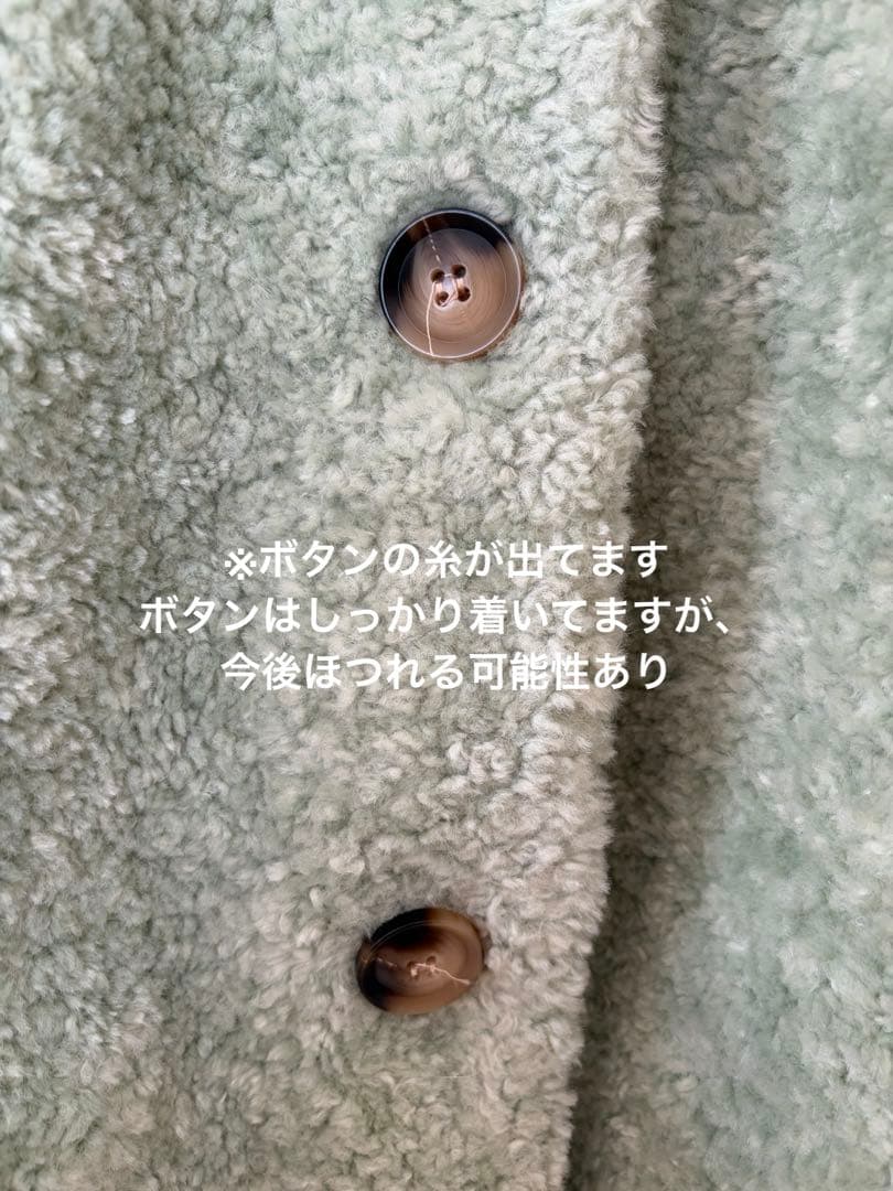 ruby and you ファーライクテディジャケット ミントグリーン